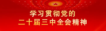 西柏坡红色教育