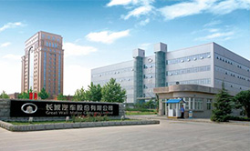 长城汽车公司