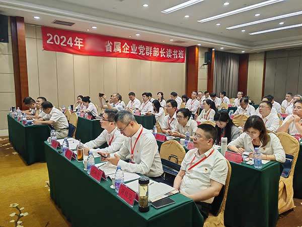 微信图片_20240913172007缩小.jpg