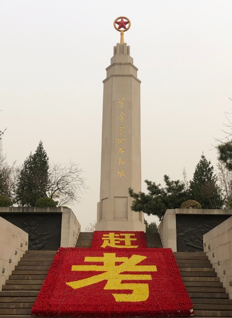 西柏坡培训基地