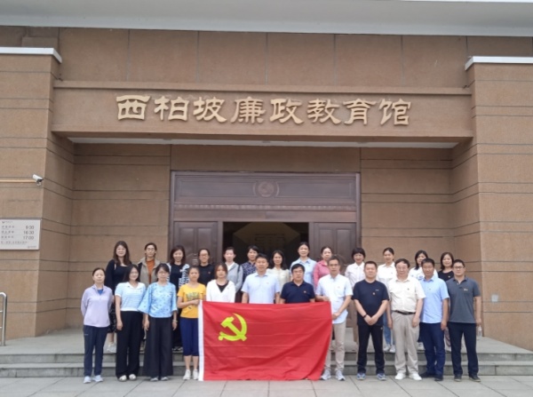 西柏坡廉政教育馆现场教学