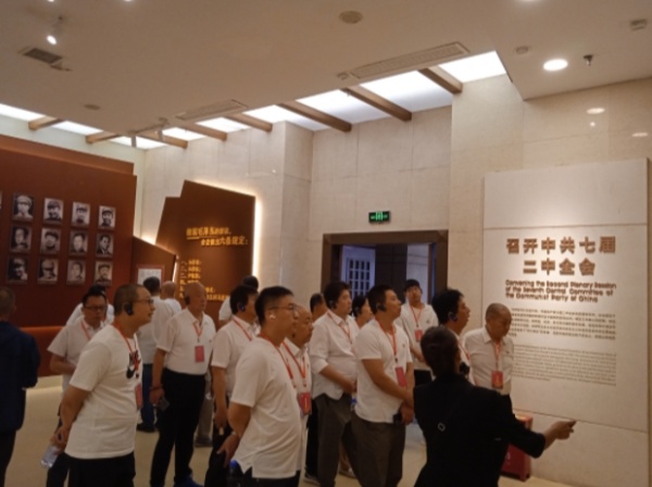 西柏坡培训基地现场教学