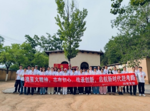 西柏坡党建培训基地
