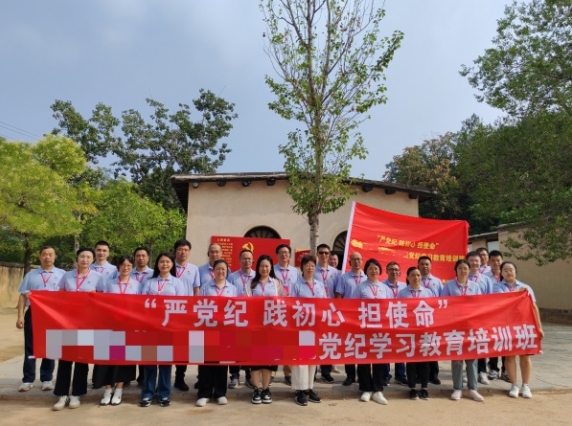 西柏坡干部培训学院