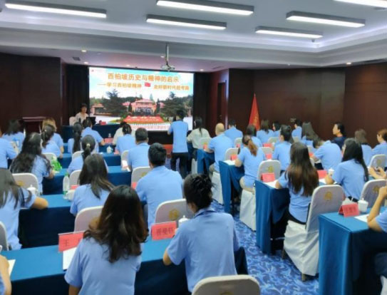 西柏坡干部学院、西柏坡红色教育