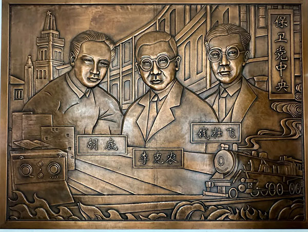 西柏坡红色教育